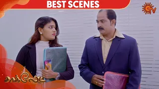 Chocolate - Best Scene | 4th March 2020 | Sun TV Serial | Tamil Serial