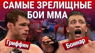 ТОП 10 самых зрелищных боев ММА