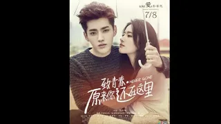 Never Gone Full Movie (ENG SUB) || 2016 Chinese Romantic Drama