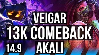 VEIGAR vs AKALI (MID) | 13k comeback, 51k DMG, Rank 14 Veigar | KR Master | 14.9