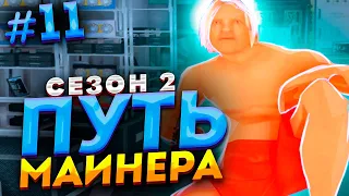 Я СТАЛ БАРЫГОЙ - СКОЛЬКО ЗАРАБОТАЛ НА ПЕРЕПРОДАЖАХ? ПУТЬ МАЙНЕРА с НУЛЯ на ARIZONA RP #11 | GTA SAMP