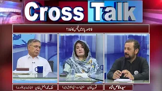 Cross Talk With Syed Wiqas Shah | 03 June 2024 | Khyber News | KC1P