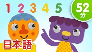 セブンステップ 子供の歌メドレー「Seven Steps + More」| 童謡 | Super Simple 日本語