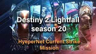 Destiny 2: Lightfall Campaign "How to complete HeyperNet Current" Strike Mission