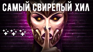 ПОСТОЯННОЕ ЛЕЧЕНИЕ/ САМОЕ БЫСТРОЕ ВОССТАНОВЛЕНИЕ ЗДОРОВЬЯ/ Mortal Kombat Mobile