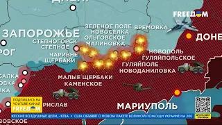 ⚡️ Карта войны: ситуация на БАХМУТСКОМ направлении, обстановка под МАРЬИНКОЙ