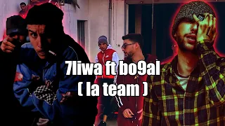 7LIWA FT BO9AL ( LA TEAM ) REMIX BY AK47 BEATS VIDEO 23/24