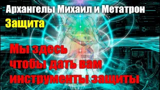 Пришло время выйти из этой тьмы и двигаться дальше к Свету#Эра Возрождения