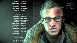 Дожить до рассвета (Until Dawn). Счастливая концовка.