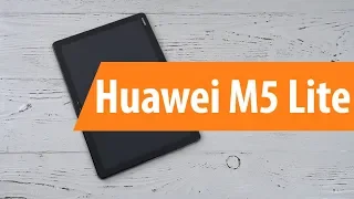 Распаковка планшета Huawei M5 Lite / Unboxing Huawei M5 Lite