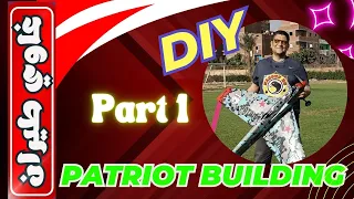 DIY - PATRIOT  - Scratch Build -  RC Plane -صنع طائرة لاسلكية من الصفر