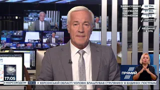 РЕПОРТЕР 17:00 від 30 липня 2020 року. Останні новини за сьогодні – ПРЯМИЙ