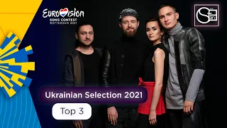 🇺🇦 Ukrainian Selection 2021: Top 3 | Eurovision Song Contest 2021