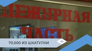 Полицейские Мирнинского района поймали вора