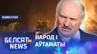 Палітолаг: перамены – праз 10 гадоў? | Политолог: перемены – через 10 лет?