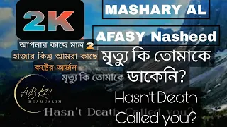 Hasn't Death Called You? With Bangla subtitles  MASHARY AL AFASY Nasheed @alafasy