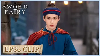 EP36 Clip | Xiaoyao saved little Ling'er. | Sword and Fairy 1 | 又见逍遥 | ENG SUB