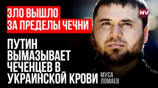 РФ напала на Україну, тільки коли розправилася з Чечнею – Муса Ломаєв