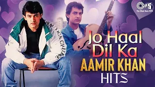 Jo Haal Dil: Aamir Khan Hits - Jukebox | Amir Khan Hindi Movie Song | Amir Khan Love Song Hindi 90s