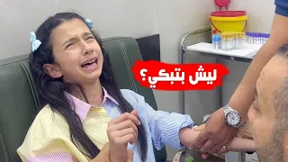 ليليان بتبكي شو السبب !! 😭