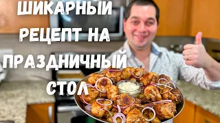 ЛУЧШИЙ СПОСОБ как приготовить Курицу с картошкой! Самый Вкусный рецепт из Курицы на Праздничный стол