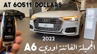 أودي A6 S line أكثر سيارة مطلوبة لدى اودي