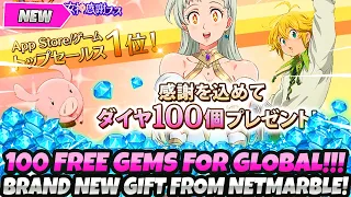 *BREAKING NEWS* 100 MORE FREE GEMS FOR GLOBAL! BRAND NEW GIFT FROM NETMARBLE!! (7DS Grand Cross)