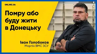 Оборона Маріуполя, битва за "Азовсталь" та 8 місяців російського полону