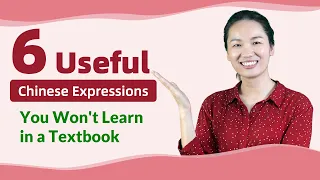 6 Useful Chinese Phrases You Won't Learn from Textbooks - Learn Mandarin Chinese