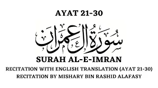 SURAH AL IMRAN ( AYAT 21-30 ) | ENGLISH TRANSLATION | MISHARY BIN RASHID ALAFASY