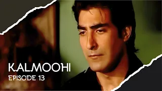 Kalmoohi | Ep 13 | Sania Saeed | Samina Peerzada | Sohail Sameer | Sarmad Khoosat