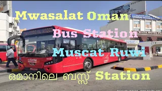 Mwasalat Bus Station View Ruwi/Muscat Oman