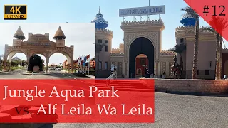 Welches Hotel ist besser? | Jungle Aqua Park vs. Alf Leila Wa Leila | 2022 Hurghada (Vlog #12)