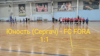 FC FORA - Юность (г.Сергач) Игра 09.03.2024 Счёт 1:1
