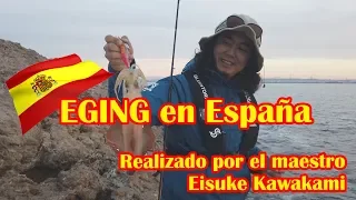 " YAMASHITA EGING en España "   Realizado por el maestro  Eisuke Kawakami