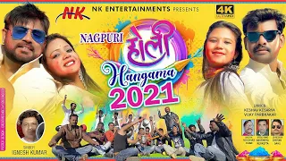 NAGPURI HOLI 2021 # BUNTY SINGH || RAJU TIRKEY || ANKITA || MUSKAN || IGNESH KUMAR #