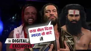 Roman Reigns ने क्या बोल India के बारे में | Roman Reigns Talking In Hindi