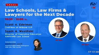 Legal In Action EP.49/1 "Law Schools, Law Firms & Lawyers for the Next Decade"