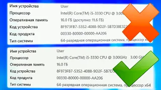 Доступна не вся оперативная память в Windows 11.Система видит не всю оперативную память