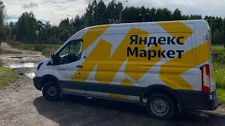 Всё о работе курьером в Яндекс Маркете