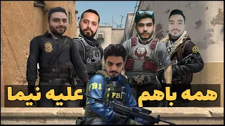 کانتر استرایک با مجازات | CS:GO Let's Play