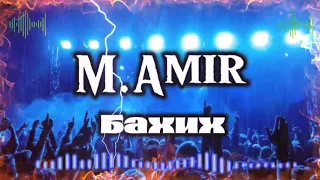 М.Амир песня - БаХиХ 2024/ M.Amir - BakhiKh 2024