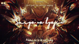 The last titan 最後の巨人 - Linked Horizon | Attack on Titan OP | Vietsub - Engsub