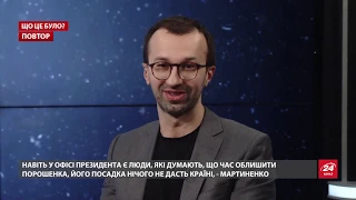 Венедіктова грає партію, яку їй дали, – директор Інтерфакс-Україна, Що це було?