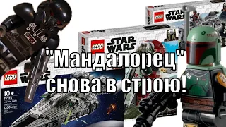 Обзор изображений LEGO Star Wars 75311, 75312, 75315 Имперский транспорт, Раб 1, Легкий крейсер