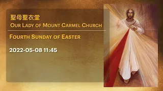 2022-05-08 11:45 Fourth Sunday of Easter