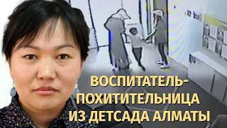 Воспитательница детсада хотела похитить ребенка ради выкупа