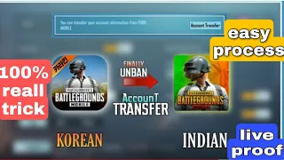 how to transfer data from pubg kr to pubg India | how to transfer pubg kr id to BGMI