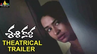 Shashikala Movie Theatrical Trailer | Jayaraj, Nithin Raj, Misha Ghoshal | Sri Balaji Video