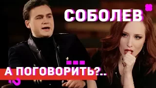 Николай Соболев. Откровенное интервью // А поговорить?... - ПРЕМЬЕРА